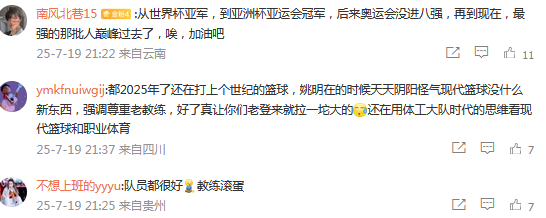 中国女篮陷, 的攻势下, img