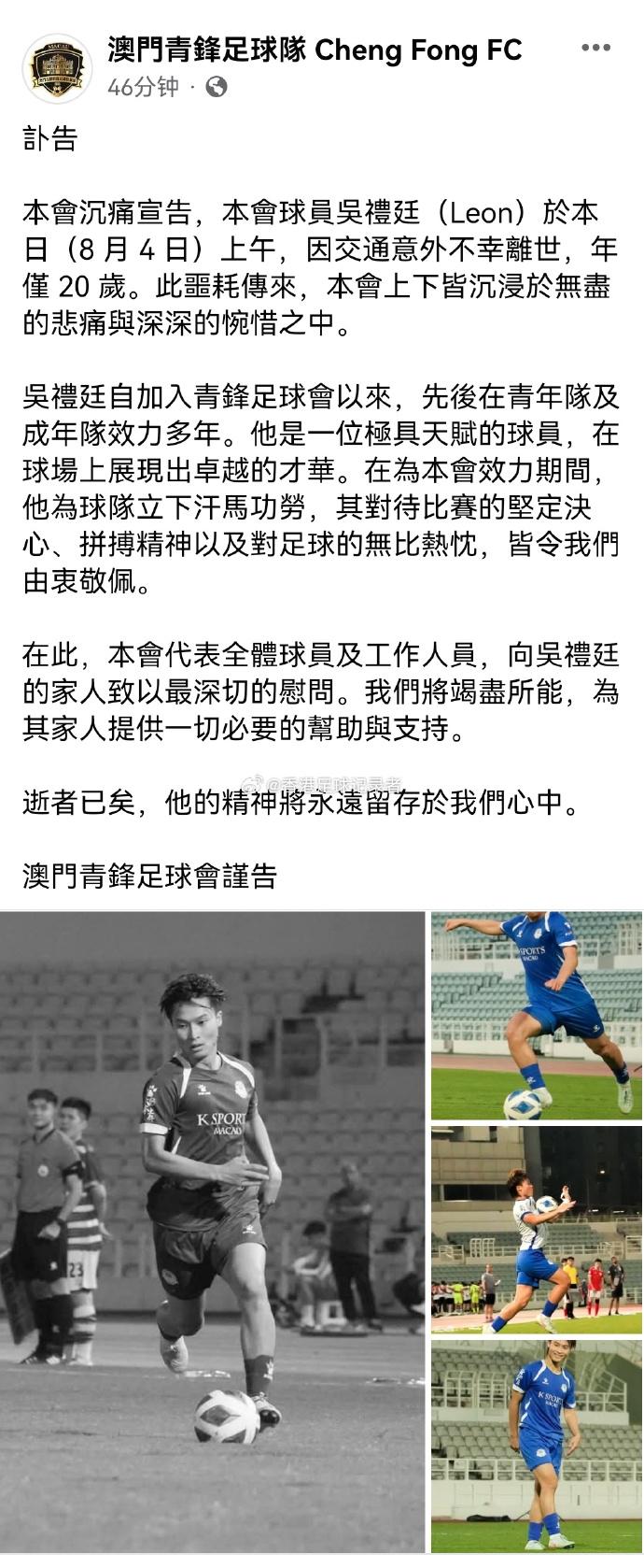 事故直接造