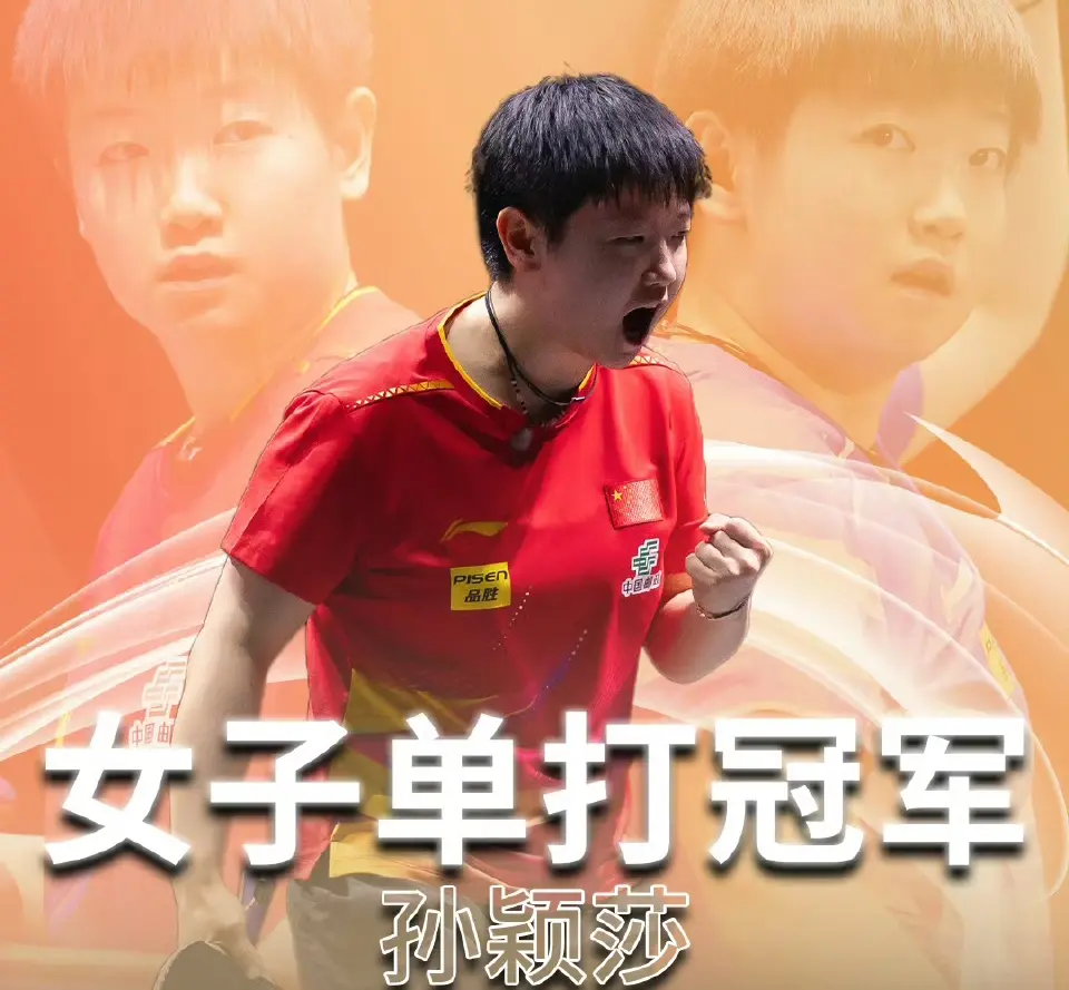 能现场观看, 她是一名伟