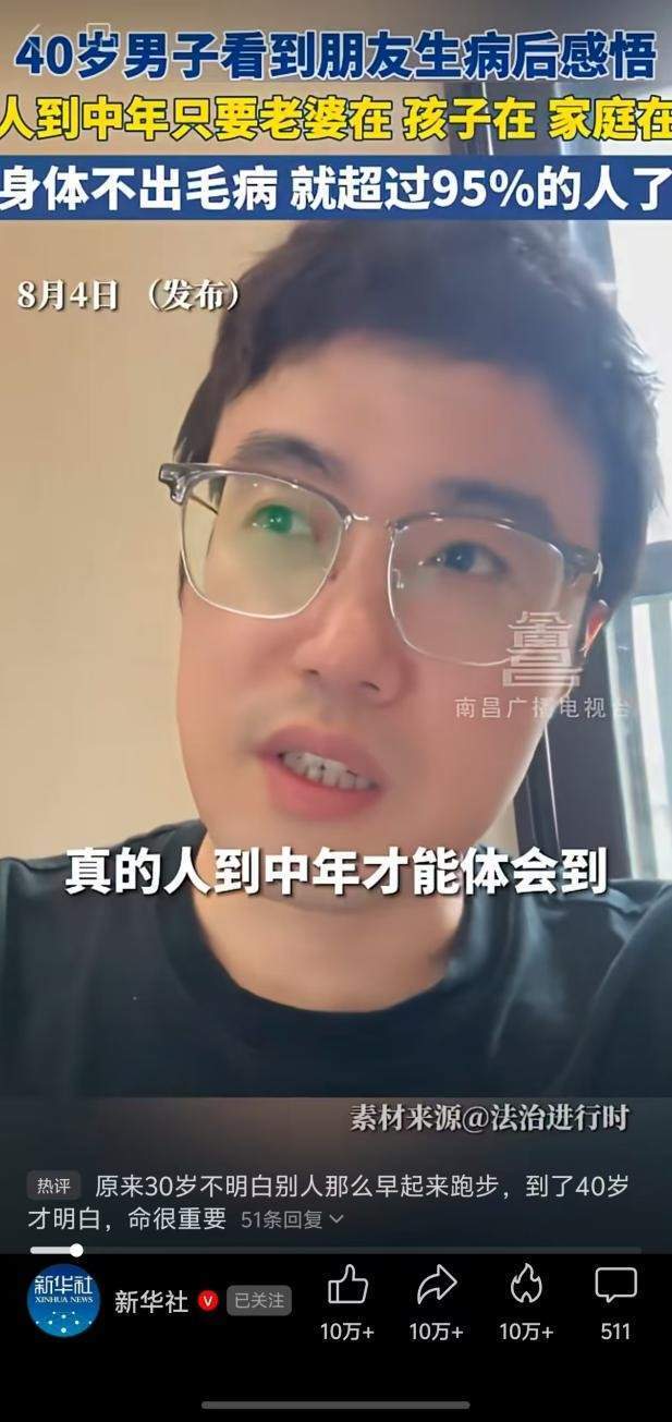 要比例有比, 计配西装裤