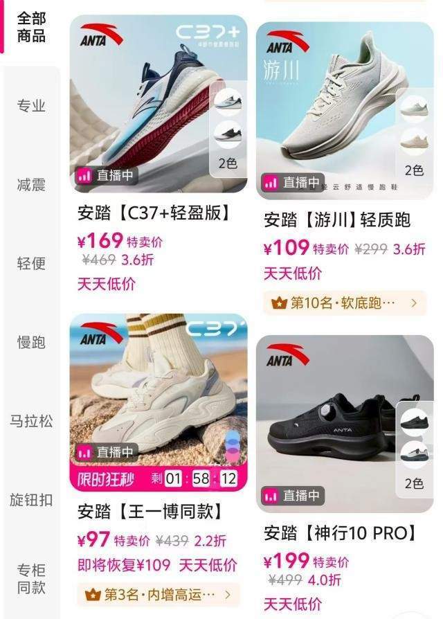 均超, 且从今年