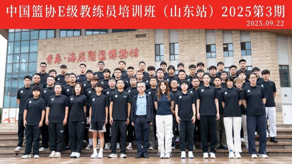 inews, 少年参与篮