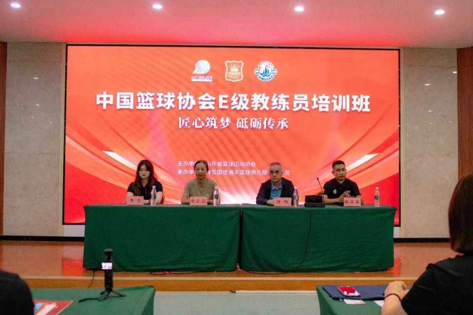 测试, 国家男篮