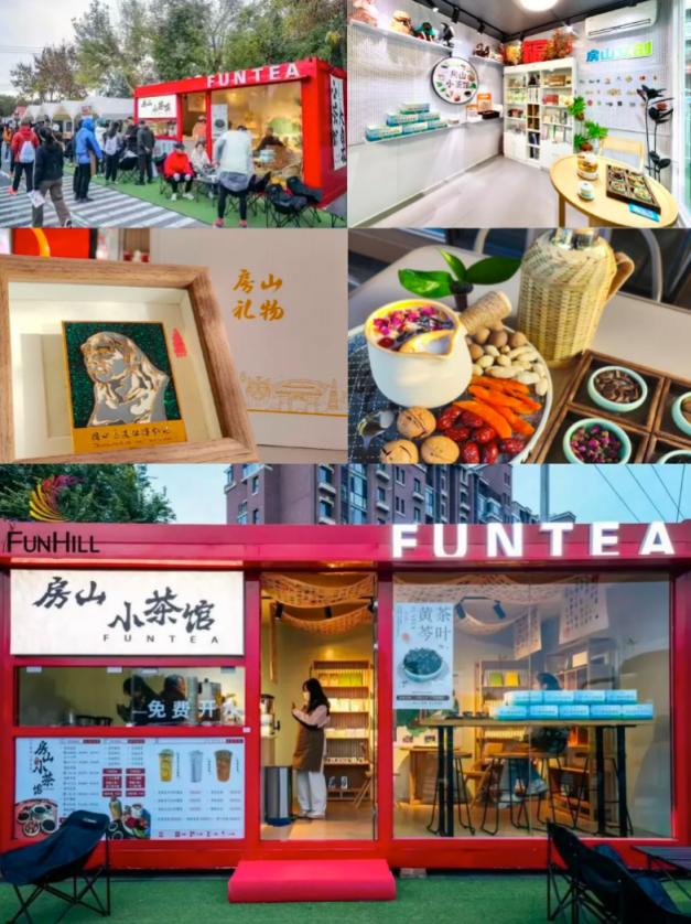 的文创产品, 大学城半程