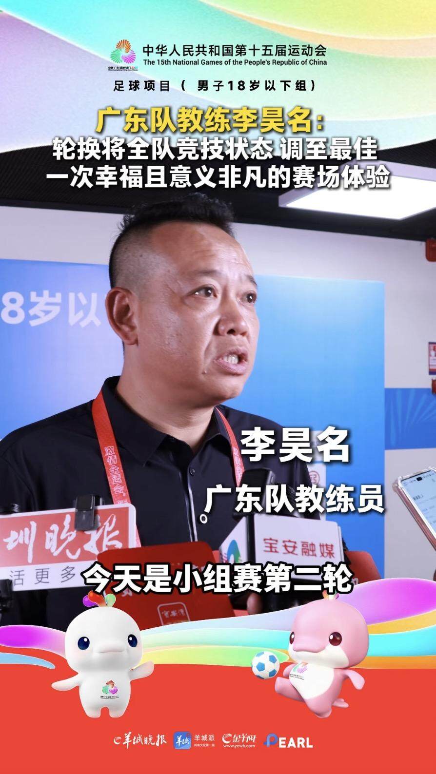 现场助威, 至一个系列