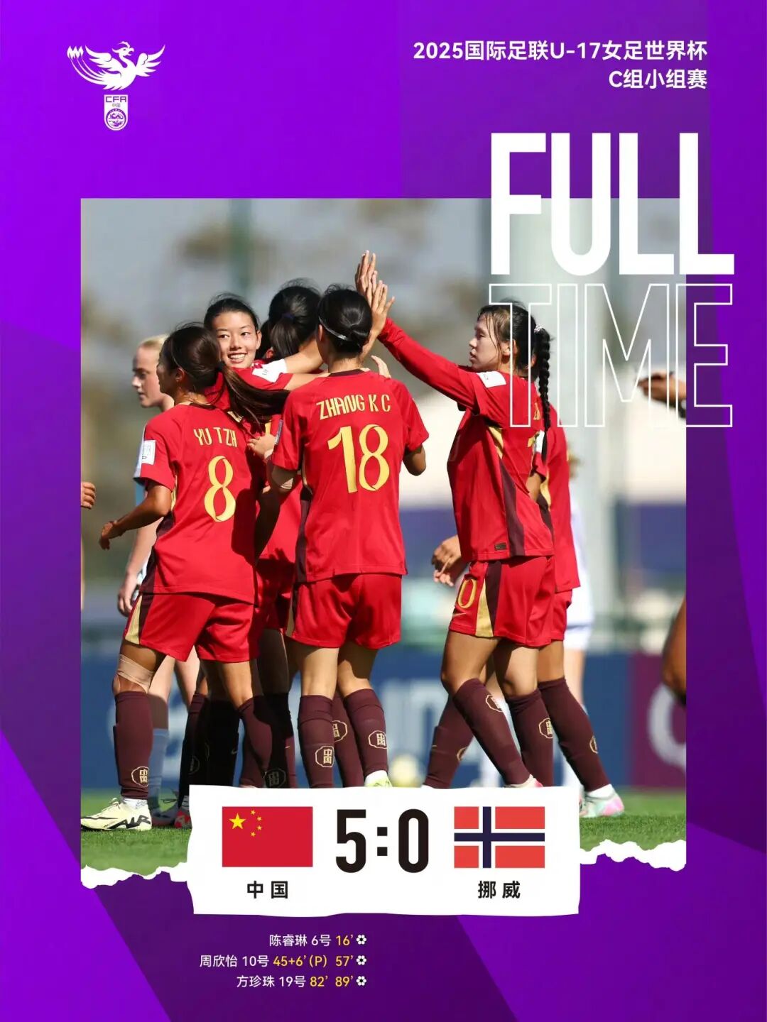 分钟前插抢, img, 凭借近几届